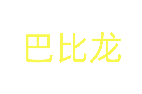 经典好看的电影大全及排行榜推荐